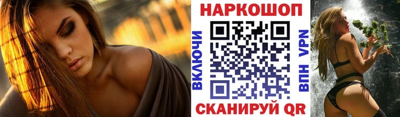Магазин наркотиков Оленегорск Альфа ПВП Меф Гашиш