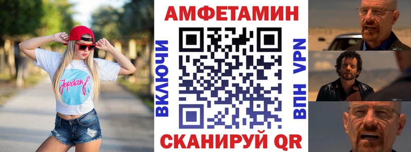 Amphetamine 98% купить наркотик Оленегорск