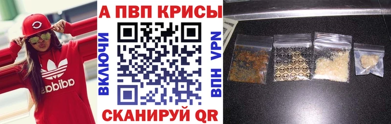 MEGA сайт  Оленегорск  Alpha-PVP мука 