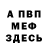 МДМА молли Mia Krav