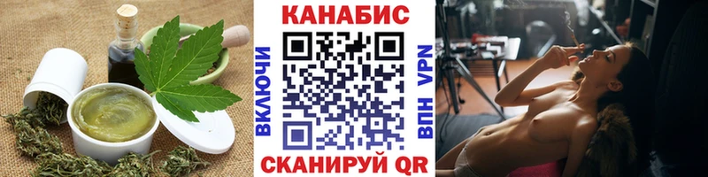 Печенье с ТГК конопля  Оленегорск 