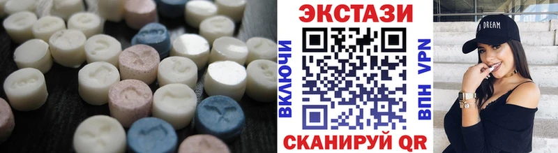 Экстази Cube  Оленегорск 