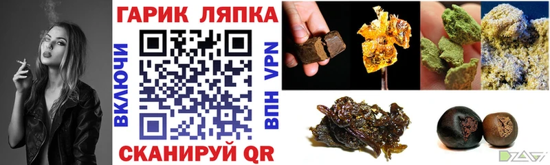 ГАШИШ гарик  Оленегорск 