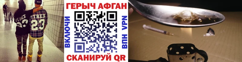 ГЕРОИН VHQ  Оленегорск 