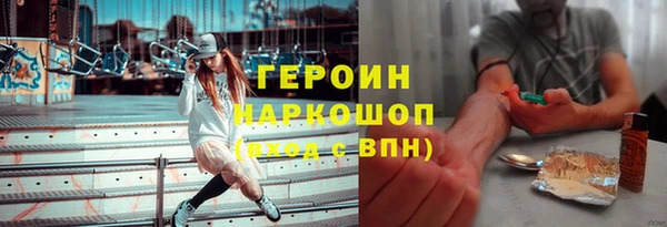 кристаллы Красноперекопск