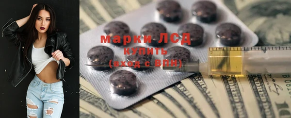мяу мяу кристалл Костерёво