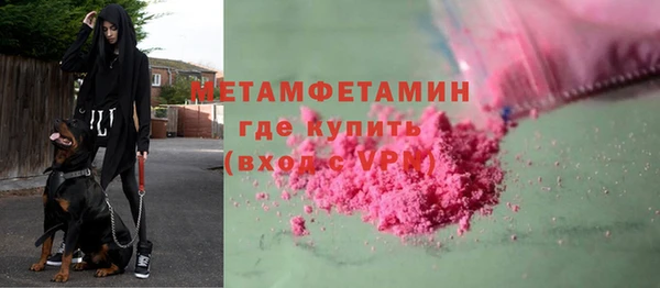 ПСИЛОЦИБИНОВЫЕ ГРИБЫ Краснотурьинск