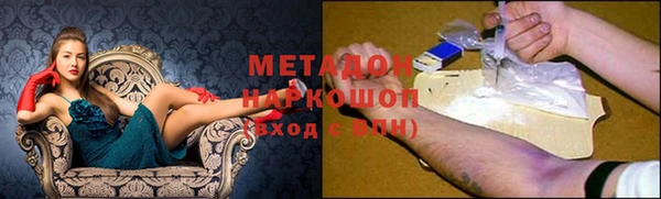 бутират Кукмор