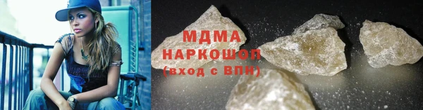 кристаллы Красноперекопск