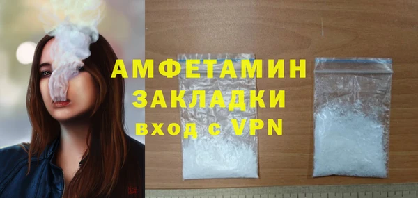 ALPHA-PVP Куйбышев
