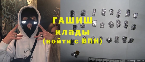 ПСИЛОЦИБИНОВЫЕ ГРИБЫ Краснотурьинск