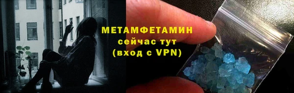 ПСИЛОЦИБИНОВЫЕ ГРИБЫ Краснотурьинск