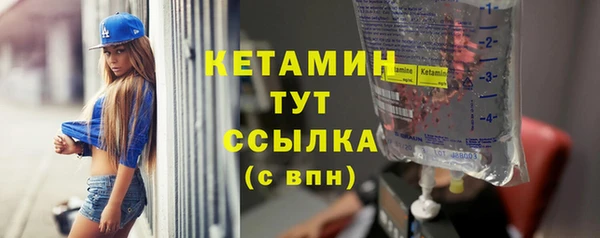 ALPHA-PVP Куйбышев