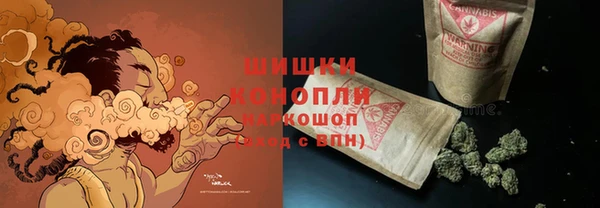 кристаллы Красноперекопск