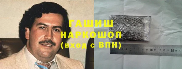 амф Чита