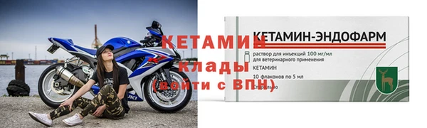 бутират Кукмор