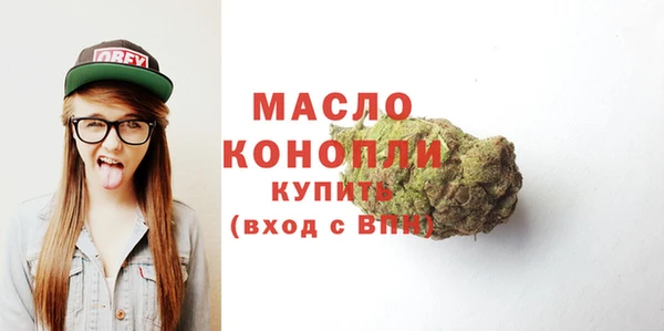 кристаллы Красноперекопск