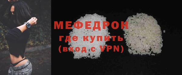 кристаллы Красноперекопск