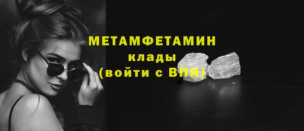 кристаллы Красноперекопск