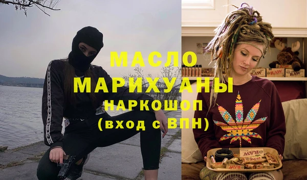 бутират Кукмор