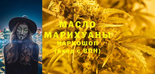 ПСИЛОЦИБИНОВЫЕ ГРИБЫ Краснотурьинск