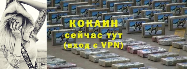ALPHA-PVP Куйбышев