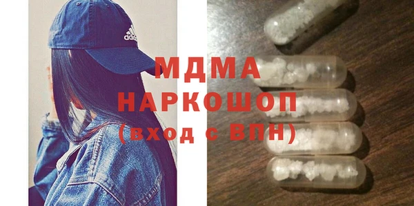 кристаллы Красноперекопск