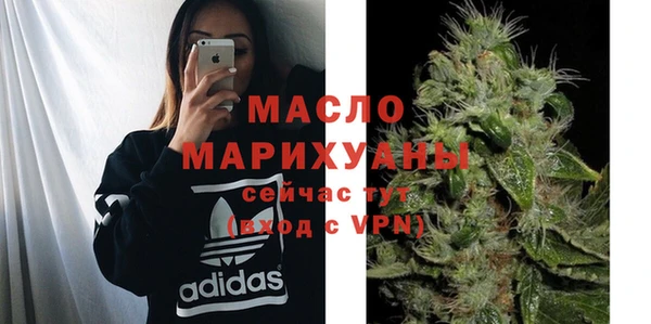 кристаллы Красноперекопск