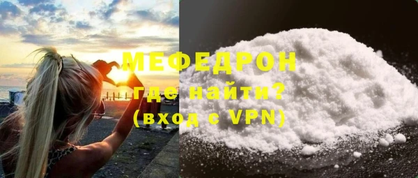 кристаллы Красноперекопск
