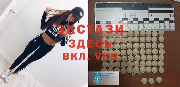 кристаллы Красноперекопск