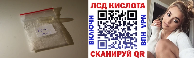 Лсд 25 экстази кислота  Оленегорск 