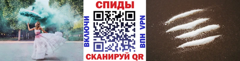 МЕТАМФЕТАМИН Methamphetamine  Оленегорск 