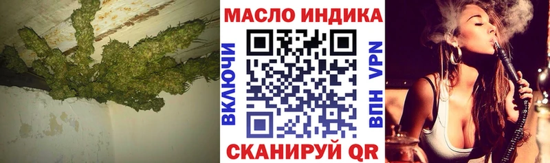 Дистиллят ТГК жижа мега маркетплейс дарк нет Telegram Оленегорск